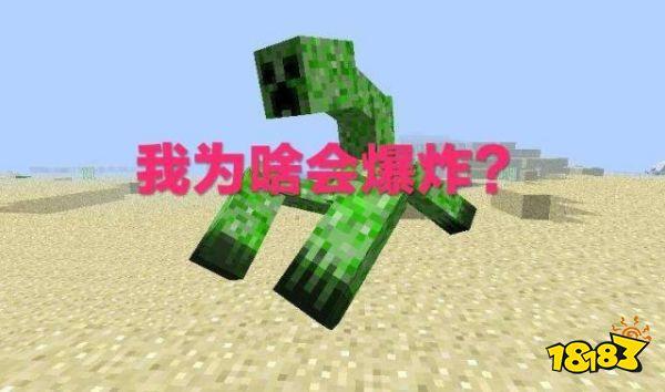 我的世界中的六个疑问 老玩家表示不懂就当特性