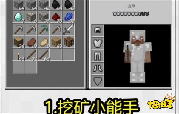 我的世界你是什么类型的玩家 佛系玩家很真实