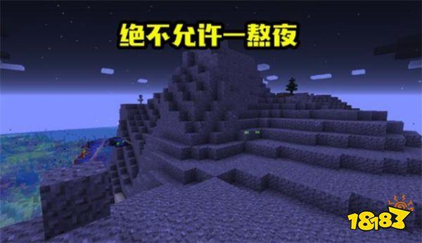 我的世界绝对不能干的事 干了这些的玩家都哭了