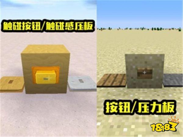 我的世界與迷你的相似道具 MC玩家：麻煩解釋一下
