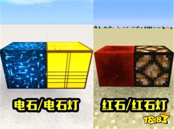 我的世界與迷你的相似道具 MC玩家：麻煩解釋一下