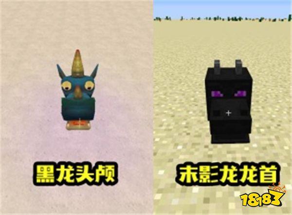 我的世界與迷你的相似道具 MC玩家：麻煩解釋一下