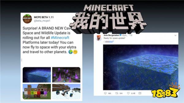 我的世界全新玩法来袭 全新的太空维度