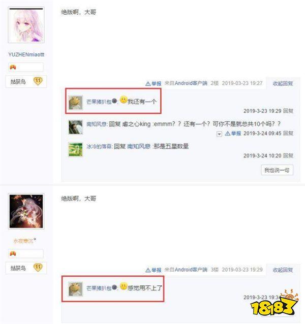 阴阳师绝版陆生被当狗粮 老玩家表示暴遣天物