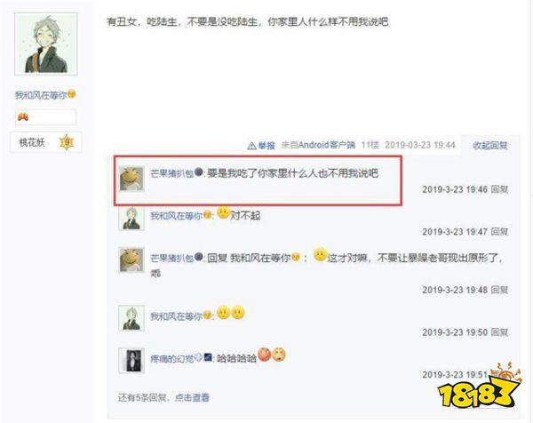 阴阳师绝版陆生被当狗粮 老玩家表示暴遣天物