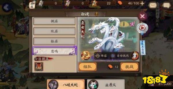 阴阳师魂十一副本收益价值 魂十不比魂十一差