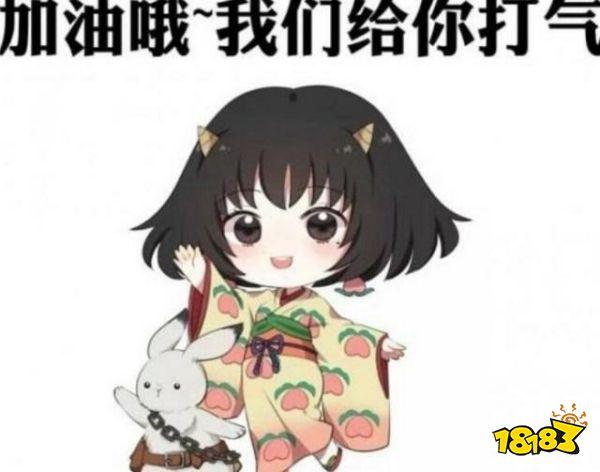 陰陽(yáng)師現(xiàn)版本最強(qiáng)悍R卡式神 蜜桃成功上榜