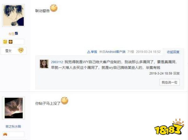 陰陽(yáng)師定制御魂事件重現(xiàn) 玩家吐槽要出聯(lián)動(dòng)