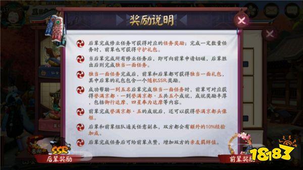 阴阳师徒弟比爷新还可怕 拉黑了还觉得委屈