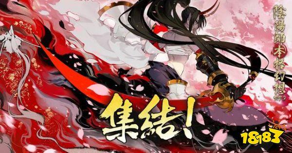 阴阳师SP妖刀姬强行就业指南 没有用也要强行用
