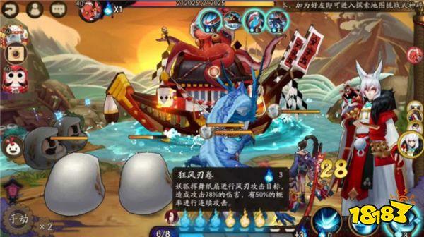 阴阳师比爷新还恶劣的玩家 欺负萌新还倒打一耙
