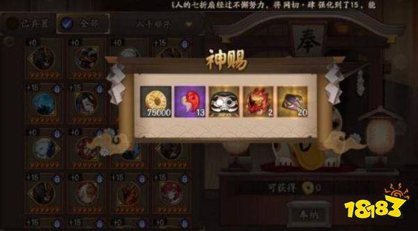 阴阳师萌新错把黑蛋碎片看成黑蛋 被大佬无情嘲讽