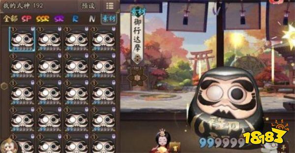 阴阳师萌新错把黑蛋碎片看成黑蛋 被大佬无情嘲讽