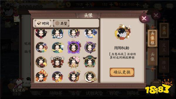 阴阳师萌新八千收的号 大佬看过后表示心疼