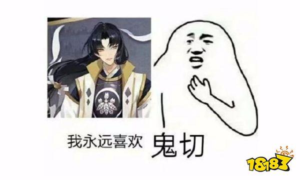 阴阳师传闻鬼切大招被砍废 痒痒鼠们不干了
