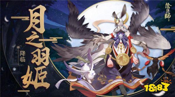 阴阳师大大拿不到自己画的皮肤 玩家表示可以送