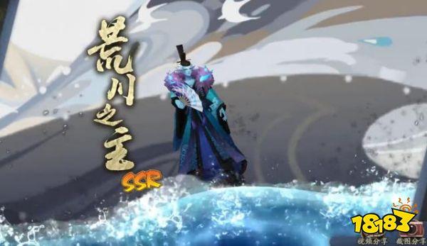陰陽師荒川之主建模優(yōu)化對(duì) 咸魚王還是那個(gè)咸魚王