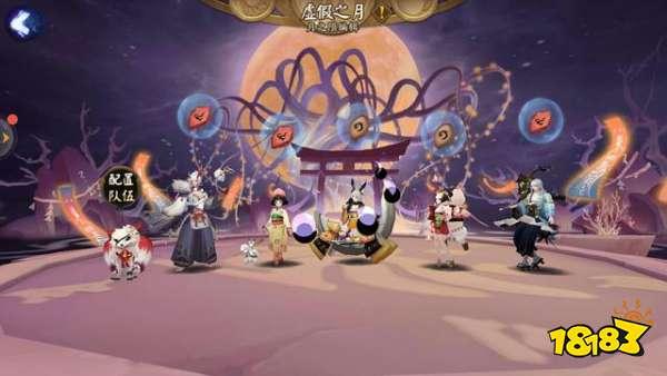 阴阳师月之陨机制详解 轻松刷图就靠它了