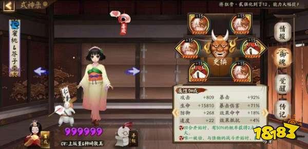 阴阳师万金油式神推荐 有了这些路走宽了