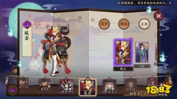 阴阳师SR式神培养推荐 没有他们玩不下去啦