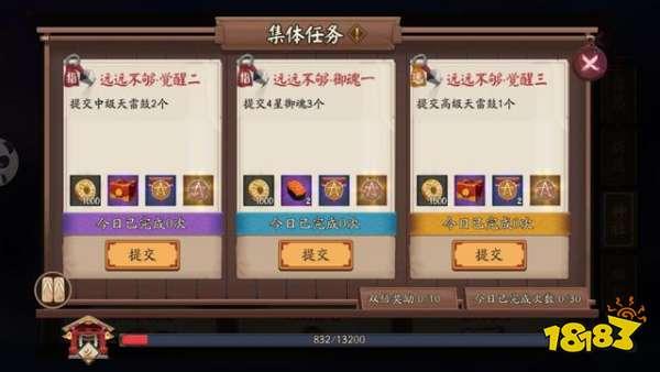 阴阳师专业术语扫盲 看看你还是萌新吗