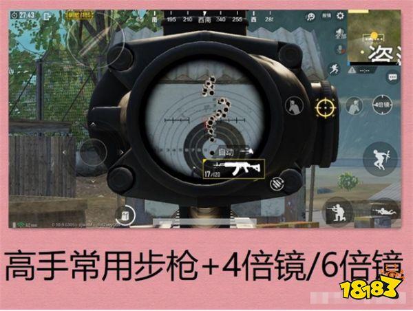 刺激戰(zhàn)場(chǎng)辨別高手的方法 最后一個(gè)要繞道走