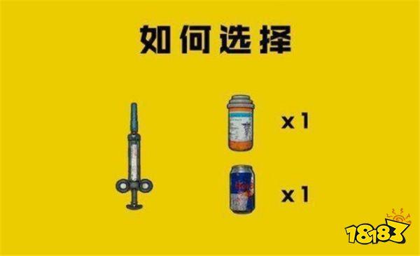 刺激战场高手与菜鸟的差距 装备选择让你认清自己