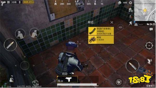 刺激战场极寒模式生存攻略 抗寒抗冻苟活吃鸡