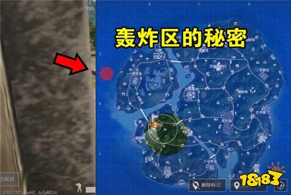 刺激战场期末测试卷 满分一百你能拿到多少分