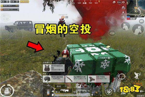 刺激战场期末测试卷 满分一百你能拿到多少分