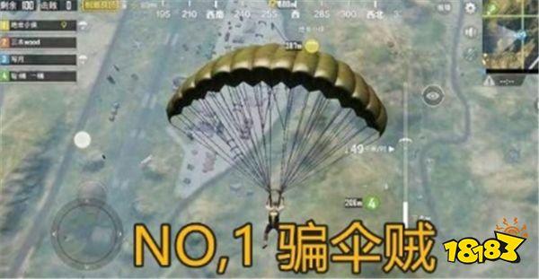刺激战场最让人讨厌的队友 玩家：谁遇上谁倒霉