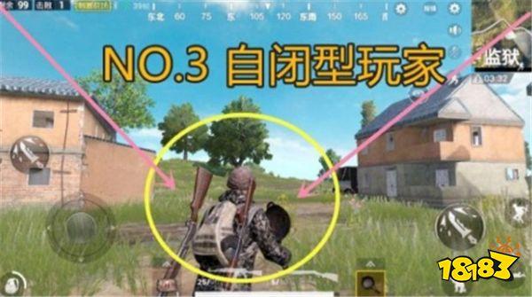 刺激战场最让人讨厌的队友 玩家：谁遇上谁倒霉