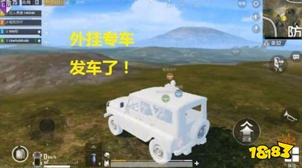 刺激战场最失败的设计 玩家表示真的太坑了