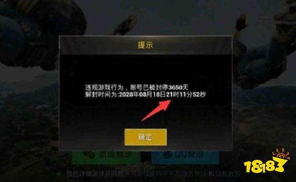 刺激战场最失败的设计 玩家表示真的太坑了