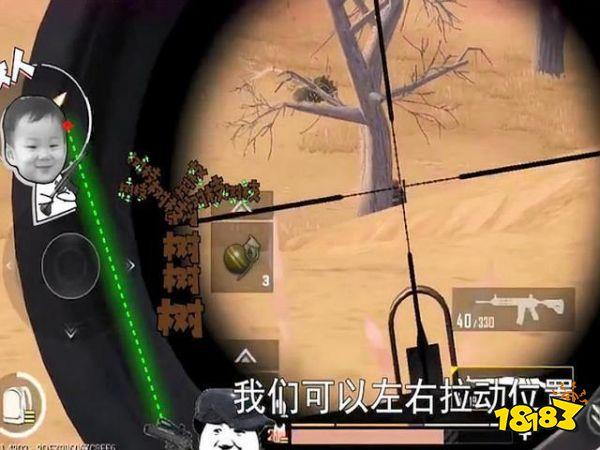 刺激戰(zhàn)場如何成為合格的狙擊手 五個核心技巧