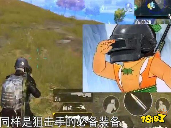 刺激戰(zhàn)場如何成為合格的狙擊手 五個核心技巧