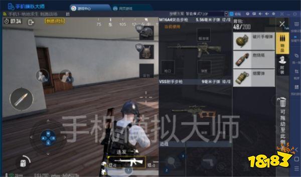 绝地求生刺激战场投掷武器跳跃使用技巧及手机模拟大师运行攻略