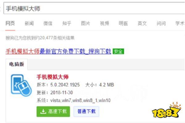 绝地求生刺激战场投掷武器跳跃使用技巧及手机模拟大师运行攻略