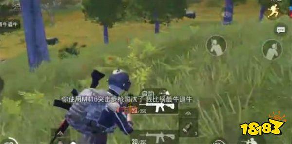 刺激战场安全区刷新规则 萌新一定要学会