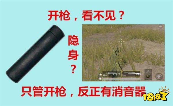 刺激战场萌新爱不释手的道具 大佬看了笑出声