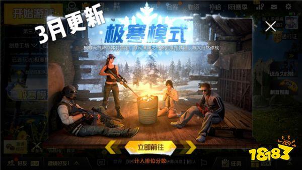 刺激戰(zhàn)場涼的最快的槍械 上線五天就被冷落