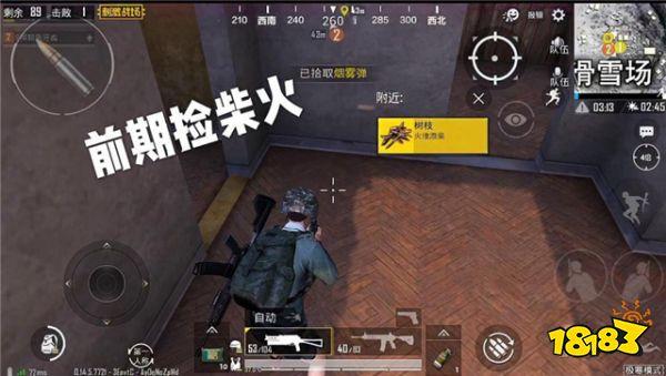 刺激戰(zhàn)場涼的最快的槍械 上線五天就被冷落