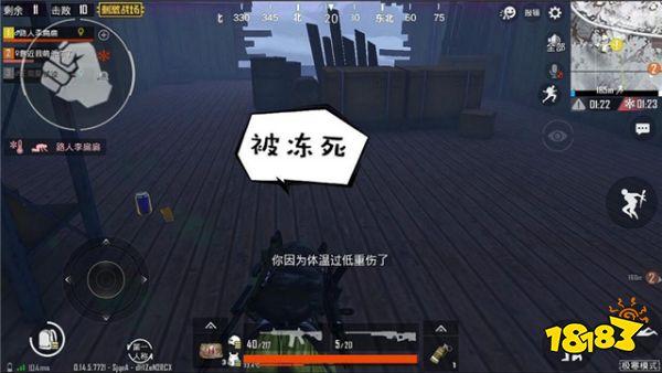 刺激戰(zhàn)場涼的最快的槍械 上線五天就被冷落