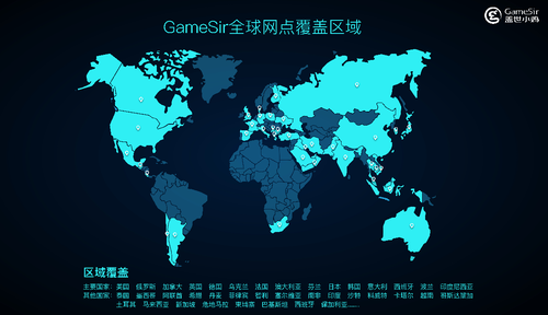 GameSir——第五次香港电子展(图3)