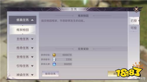 最全面的快速升级方法汇总 等级提升快人一步