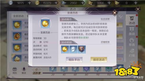 最全面的快速升级方法汇总 等级提升快人一步