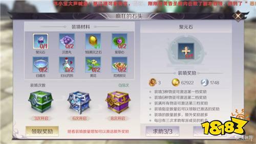 最全面的快速升级方法汇总 等级提升快人一步
