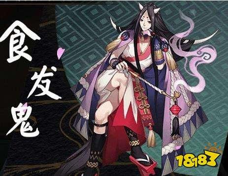 阴阳师茨林魂11低配打法 全自动过关不是梦