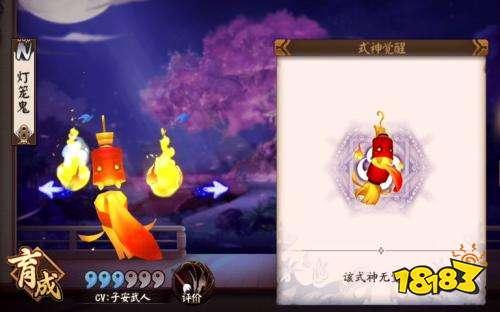 阴阳师茨林魂11低配打法 全自动过关不是梦