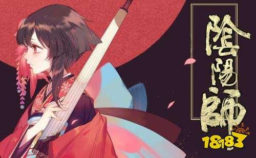 阴阳师4月24日正式服停更 策划也看复联四?